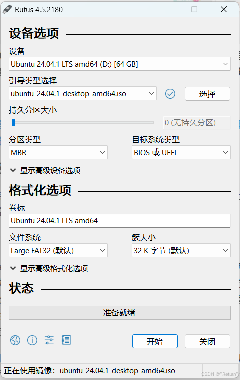 图片源自网络