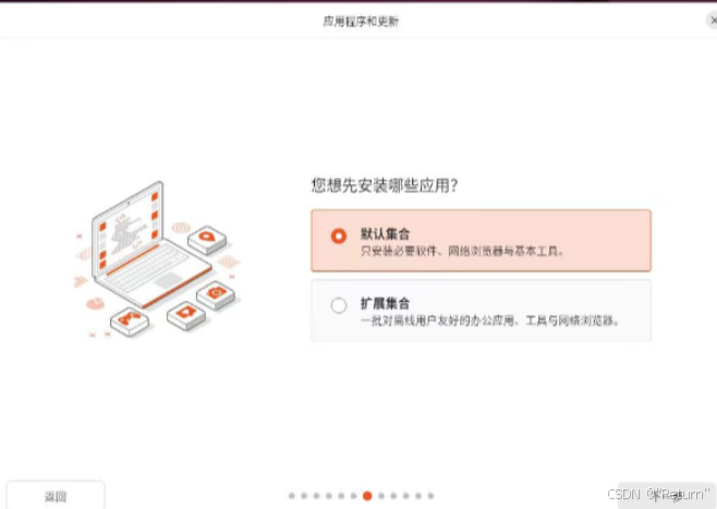 图片源自网络