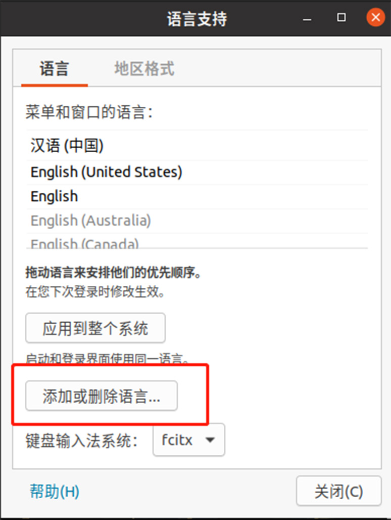图片源自网络